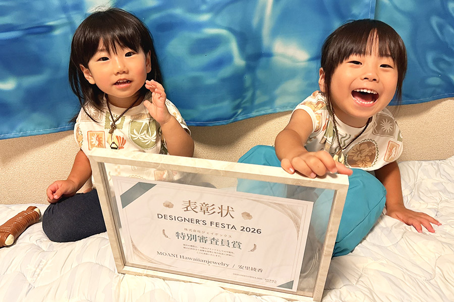 子供二人の笑顔と表彰状