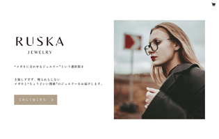 RUSKA JEWELRY