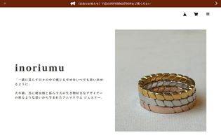 inoriumu