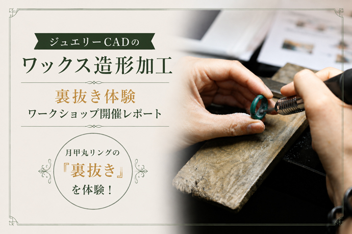 バナー