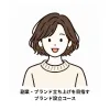 不定期な仕事に合わせて通う生徒のイラスト