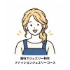 趣味でジュエリー制作を楽しむ生徒のイラスト