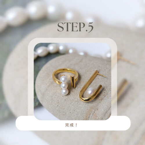 彫金教室 受講の流れ